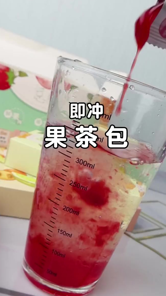 最近很火的据说是奶茶店同款果茶,到底好不好喝?
