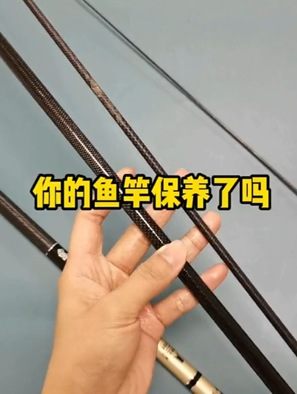 又到了快要封杆的季节了,封杆之前建议给你的爱杆做次保养