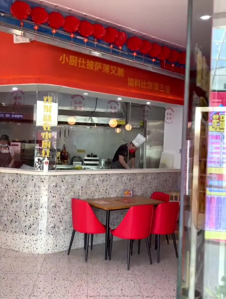 薄脆披萨吃起来太过瘾了浪计划探店成团吧山东生活日记