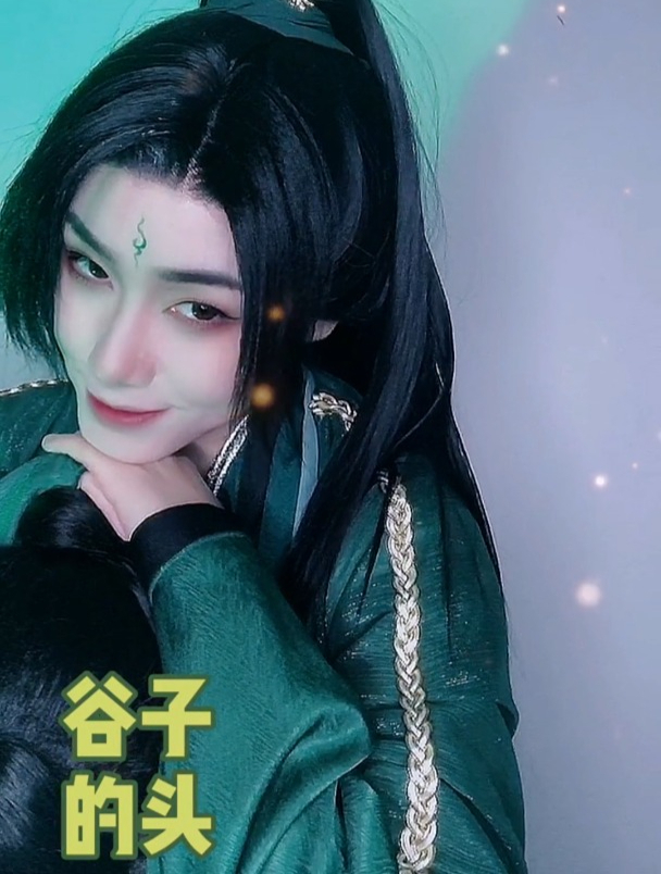 天官赐福 戚容COS,我儿子呢