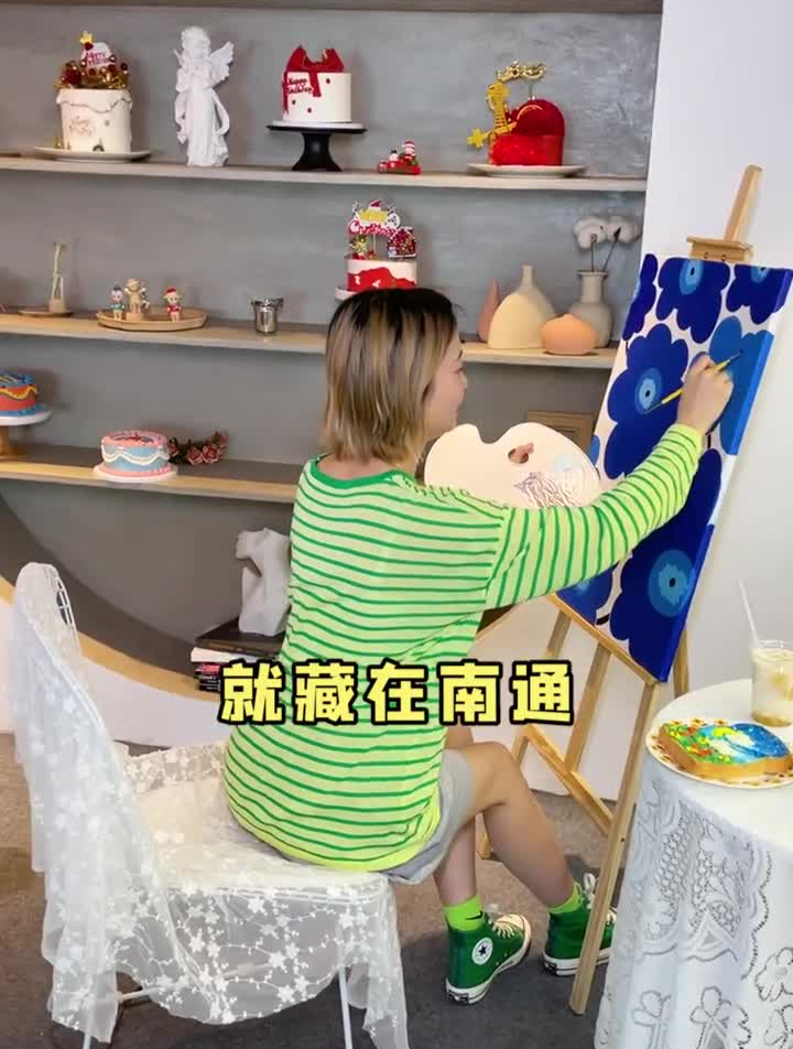 把油画吃进肚子里是什么体验?快叫男朋友带你来～南通 浪计划