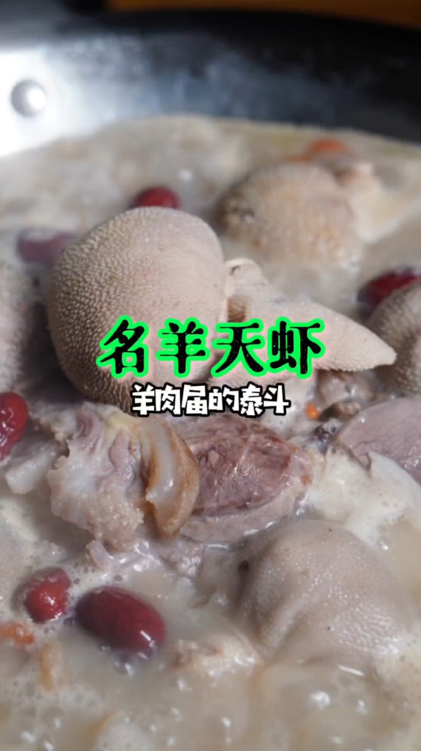 这个说话嚣张的boss你们得去会会他,看看他的羊肉火锅有多好吃