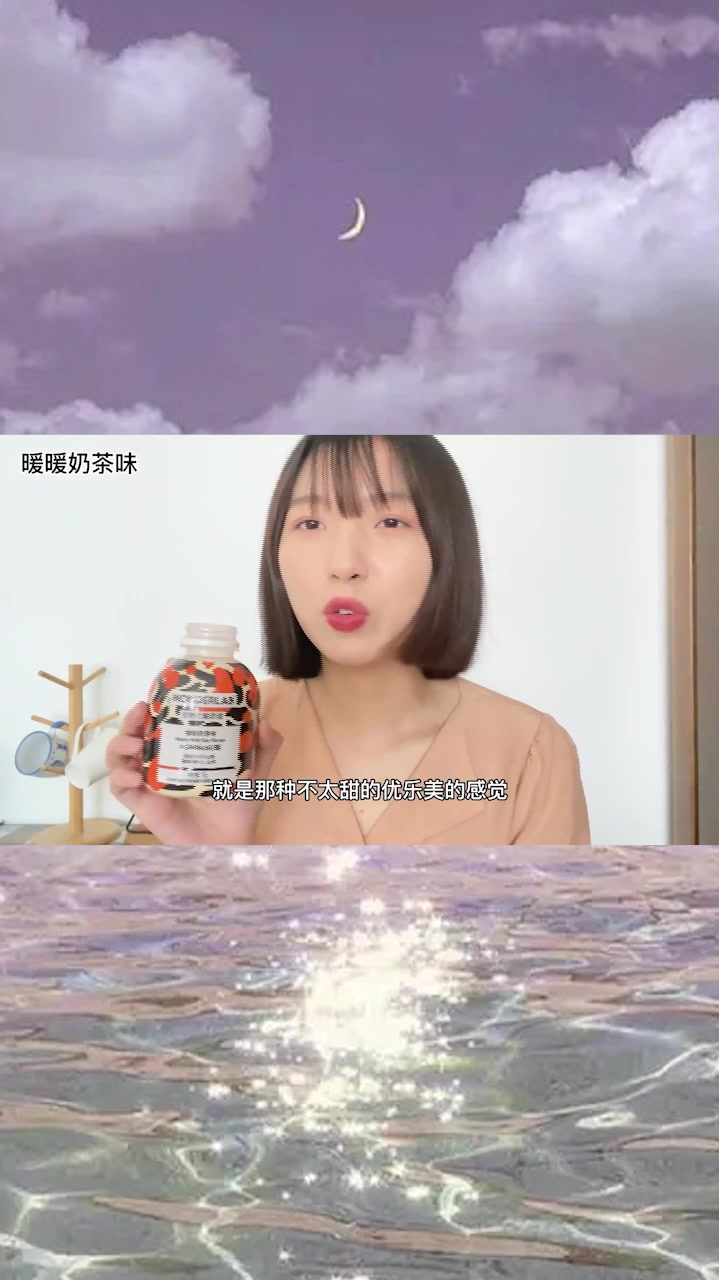 低热量的奶茶杯,很好喝的
