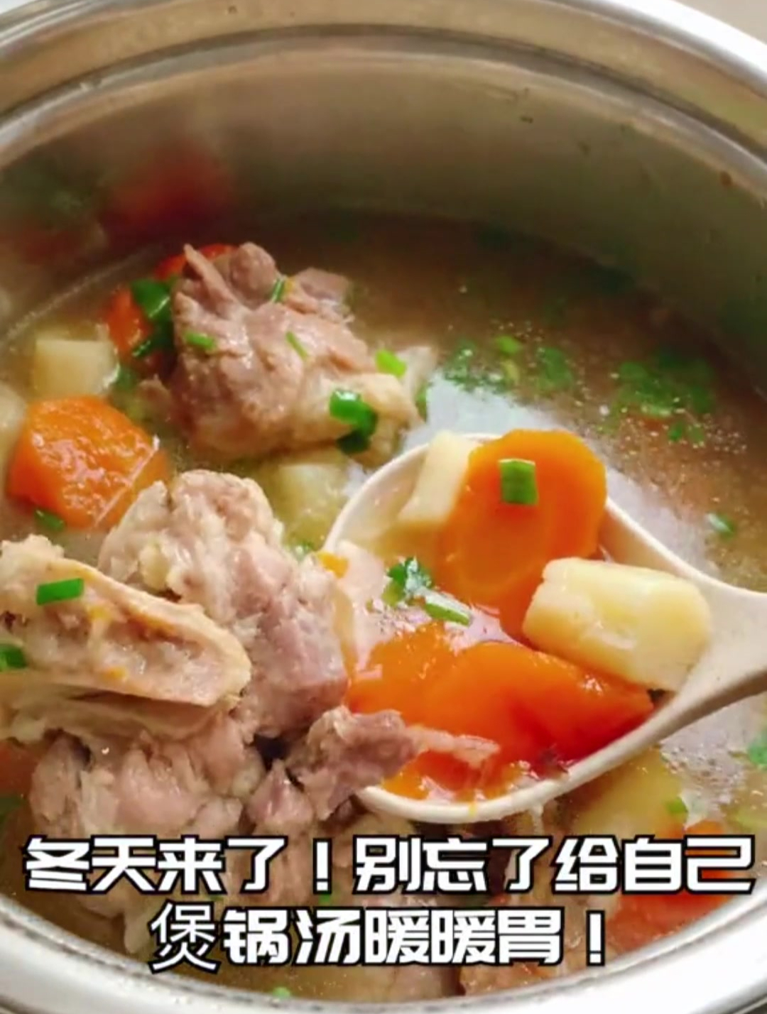 这个季节给家人炖上一锅清淡又营养的排骨汤 最适合不过了
