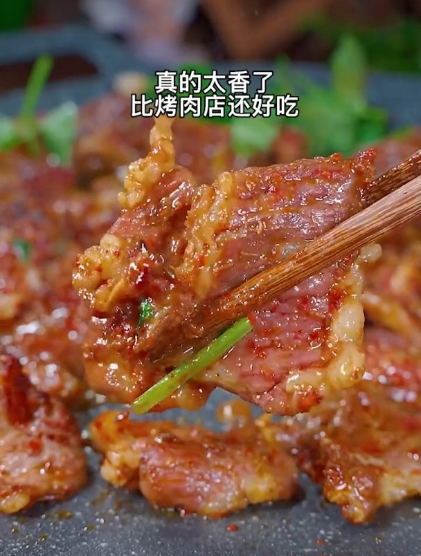 分享烤肉店烤牛肉腌制方法,学会了在家里就能做出烤肉店的味道