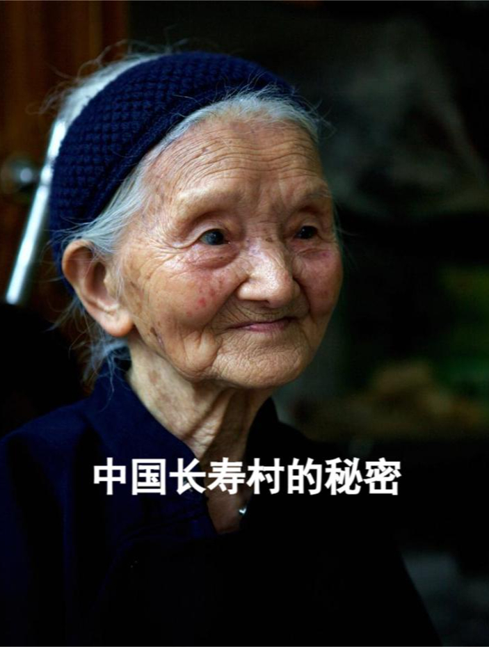 福建人均寿命95岁,与早餐关系大,别吃鸡蛋,多吃5样,多活10年