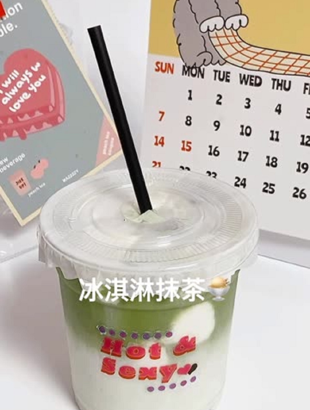 自制饮品:冰淇淋抹茶,抹茶控最爱