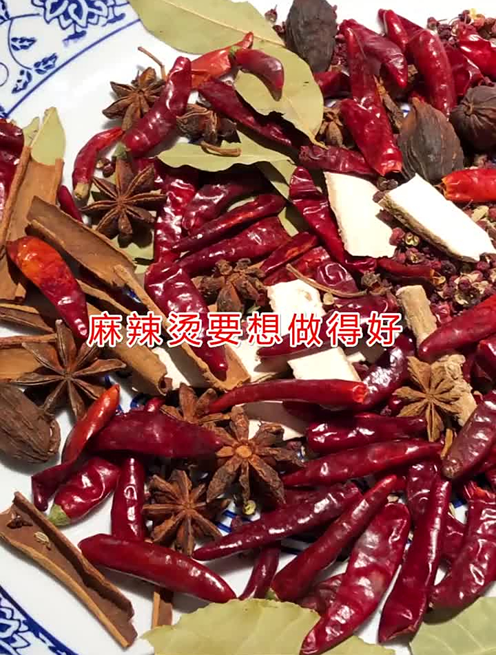 麻辣烫要想做得好,这些配料不可少!