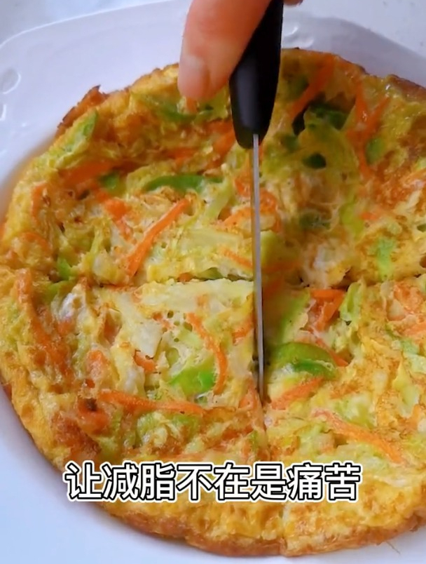 减脂餐+毽子操,一起瘦起来!