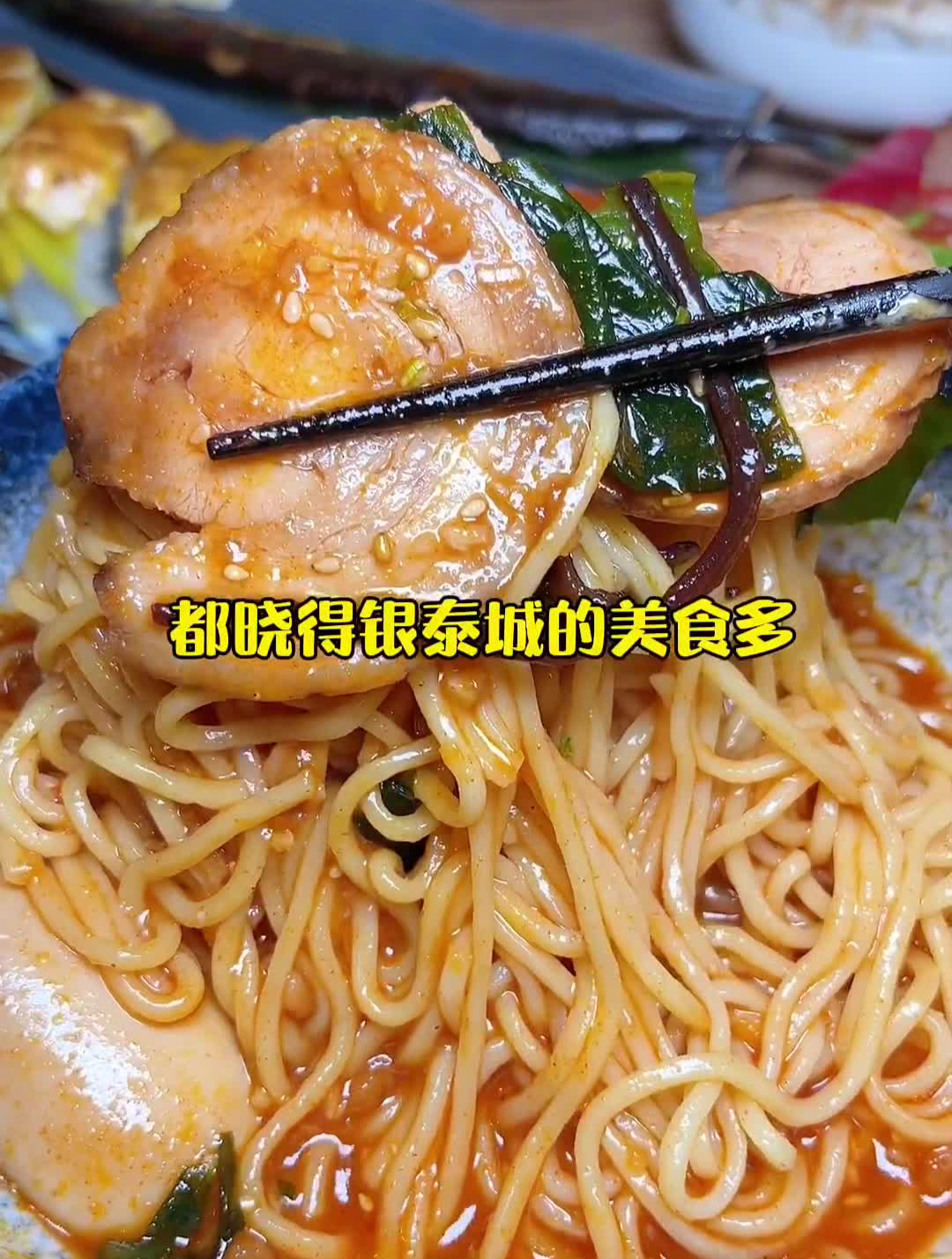 又给你们找到一家银泰城的139日料寻找巷子里的美食