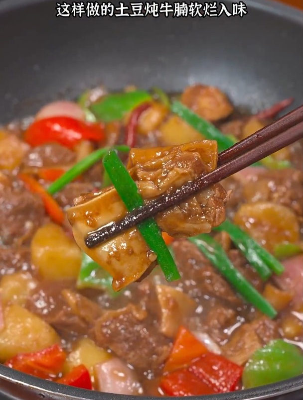 你今天分享一个正确的土豆炖牛腩做法,软烂入味,特别好吃