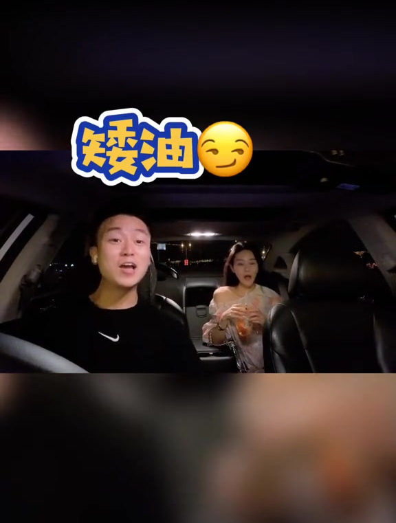 搭讪 恋爱 奶茶 哪个甜?coco 说唱