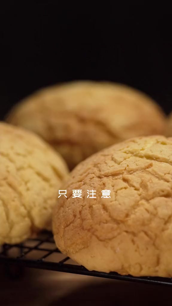 最特别的菠萝包,这个菠萝包酥皮配方太好吃啦!
