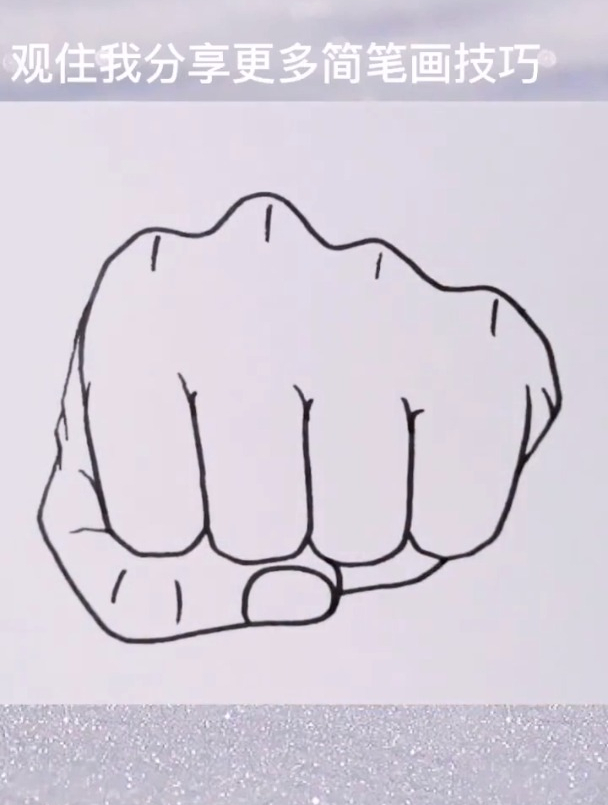 唯有加油,不枉此行 简笔画 儿童简笔画 每日一画 儿童画