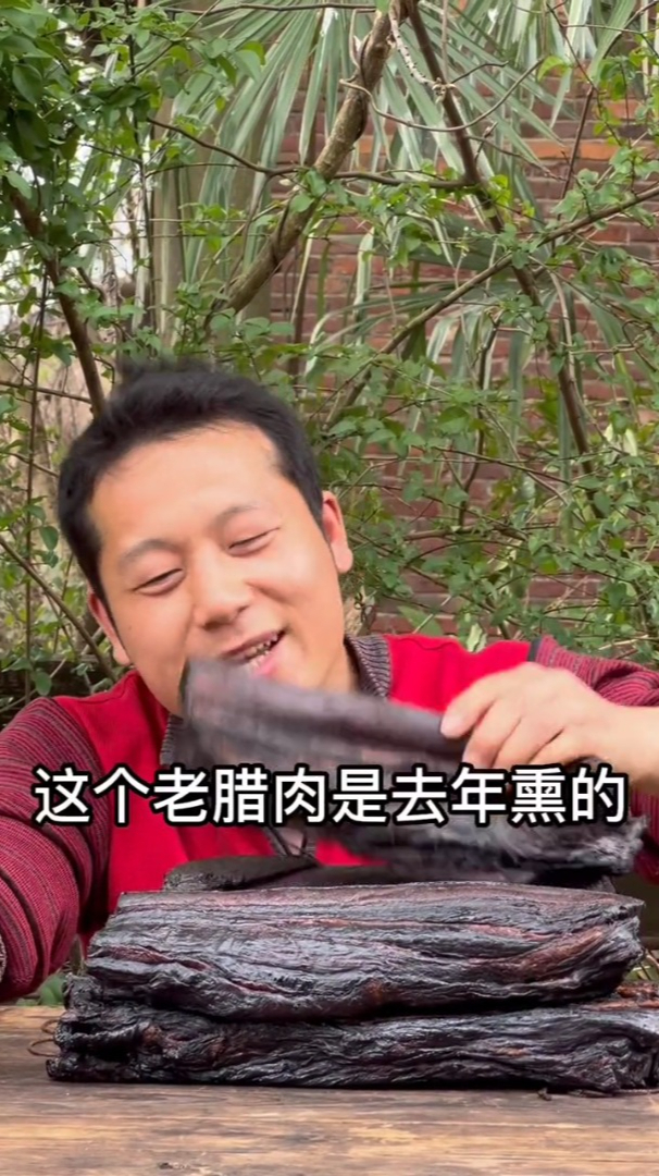 想吃点好的但是又不知道买点什么的,看看这个老腊肉吧