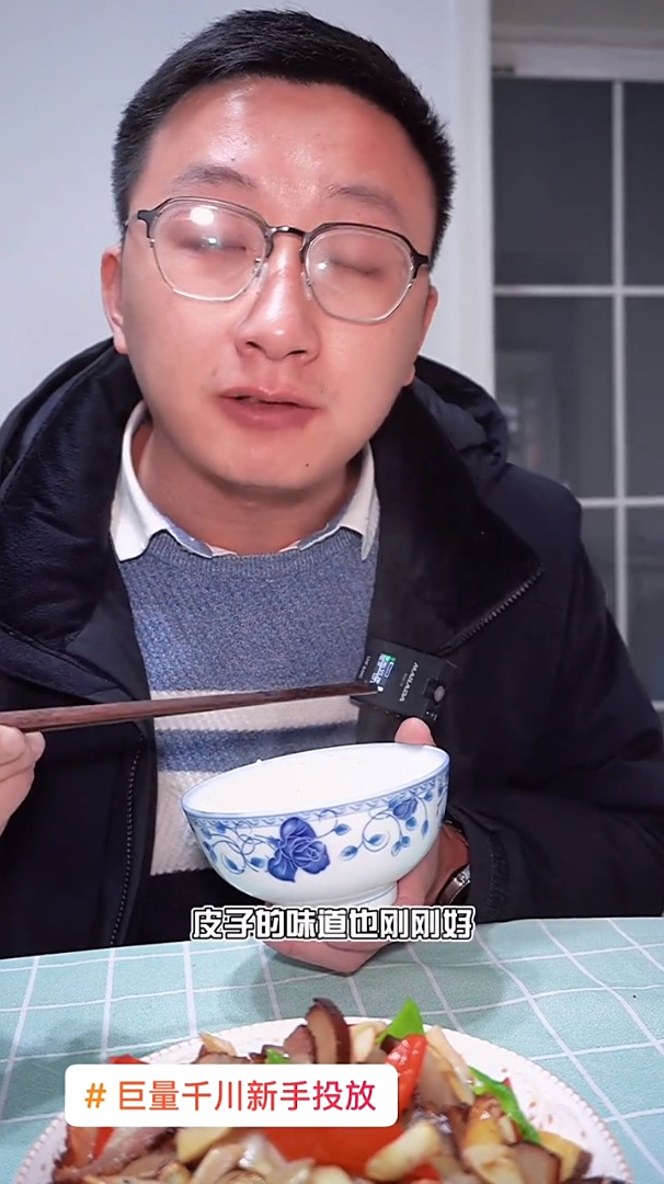 在家做美食之杏鲍菇炒腊肉