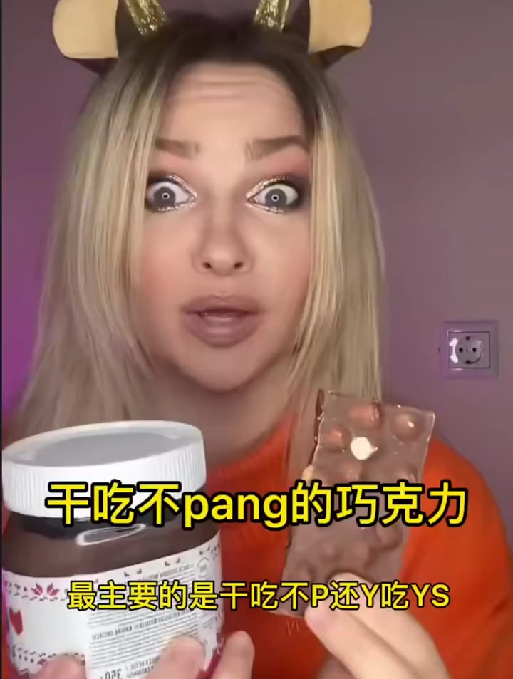 黑巧克力有多好 俄罗斯黑巧克力 好物推荐