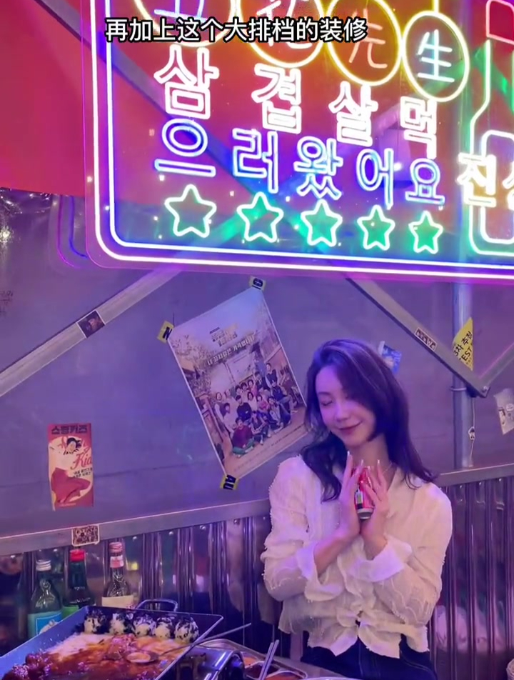 大排档里吃烤肉 韩剧女主就是你～太好吃太好拍了吧