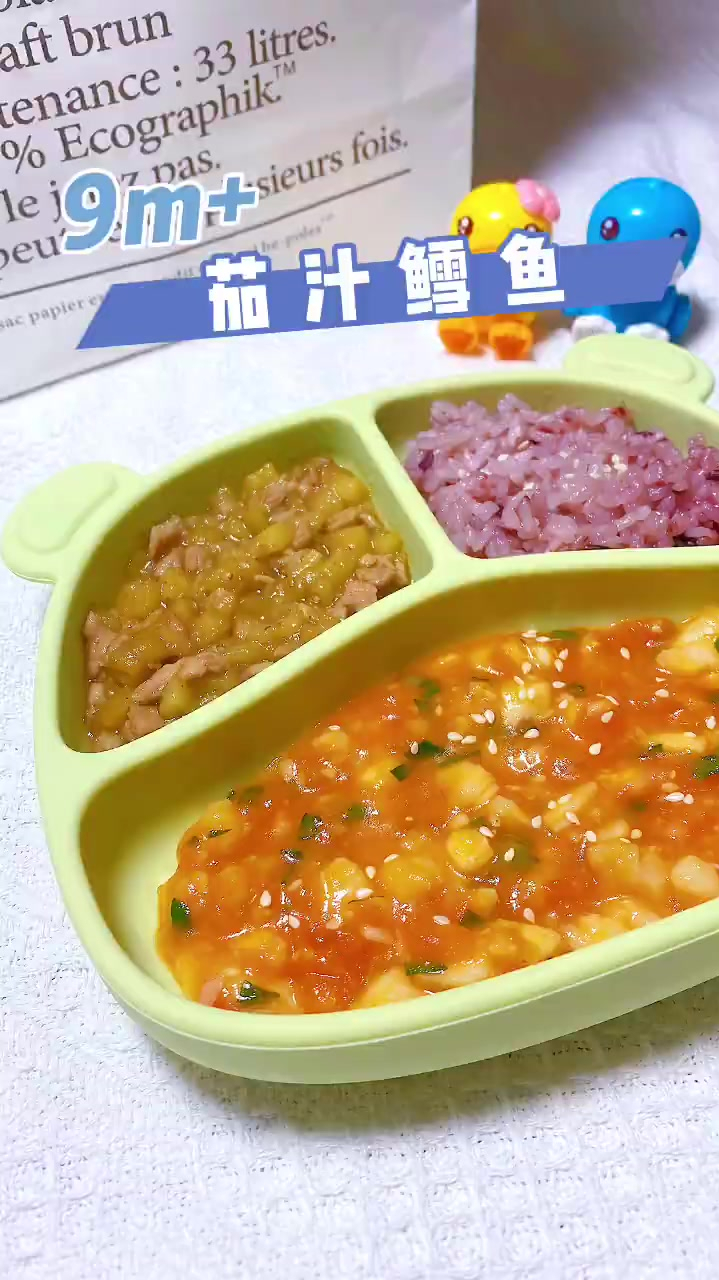 9m+辅食酸酸的茄汁鳕鱼,宝宝多吃更聪明