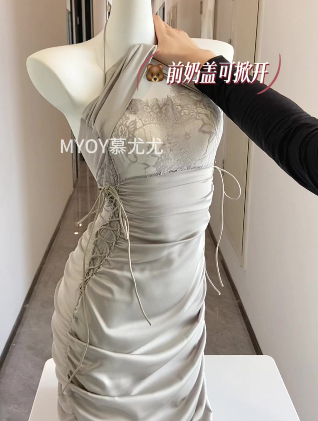 同款在「主页橱窗」名称:待拆信封