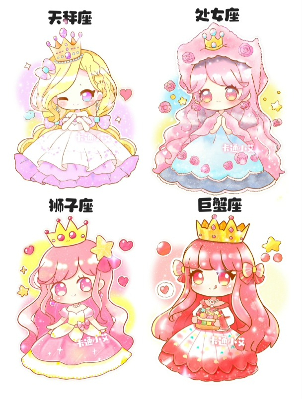 卡通小艾十二星座公主简笔画