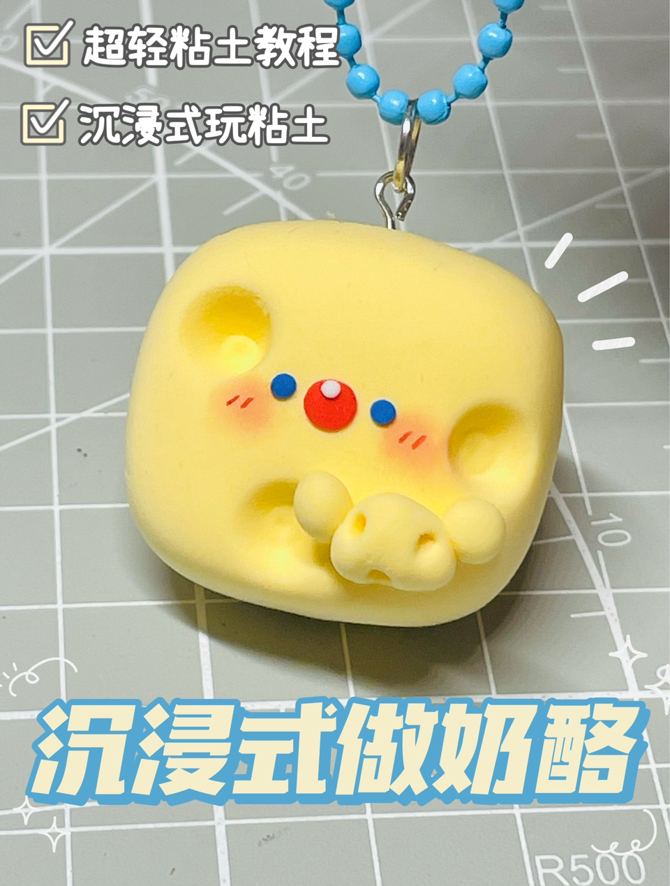 沉浸式玩黏土,做一只方块