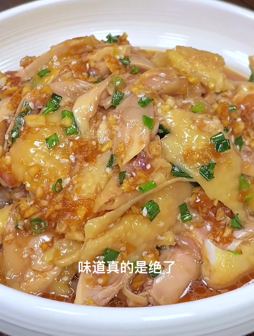 葱姜捞鸡,经典粤菜