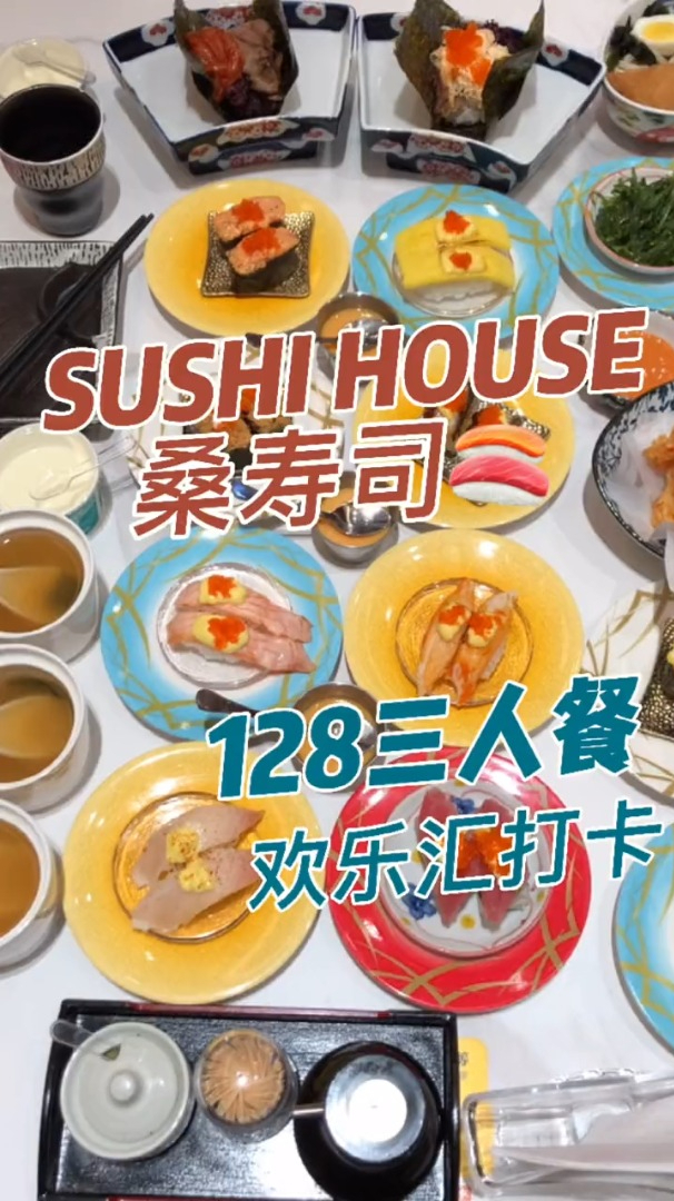 欢乐汇这家店太精致啦!牛肉泡菜手握真的绝了～集美冲鸭!