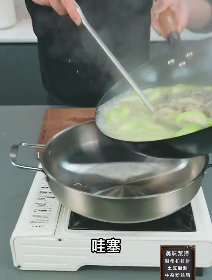 在家中做上一份奶汤的牛杂粉丝煲,做法简单而且非常清爽!