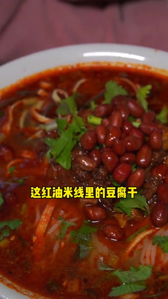 「乔记笼笼肉夹馍」肉夹馍配上他们家鲜香麻辣的红油米线真的YYDS