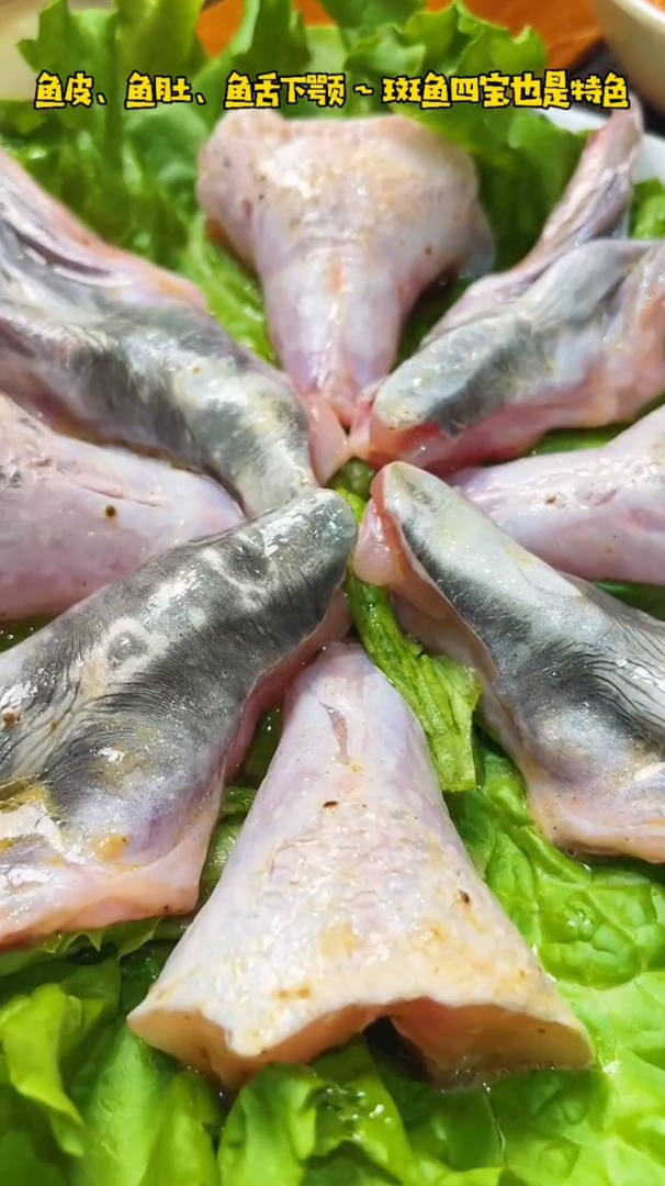 十年来最爱的斑鱼火锅,最爱它的鱼汤和姜汁蘸料