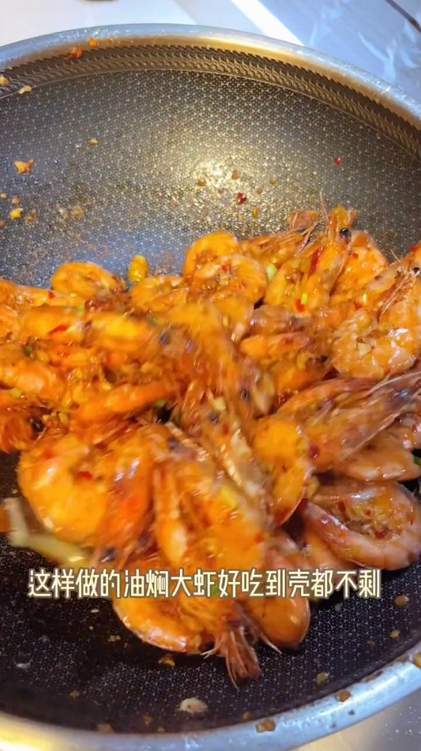 油焖大虾家常做法,鲜香酥脆又营养,做法也简单