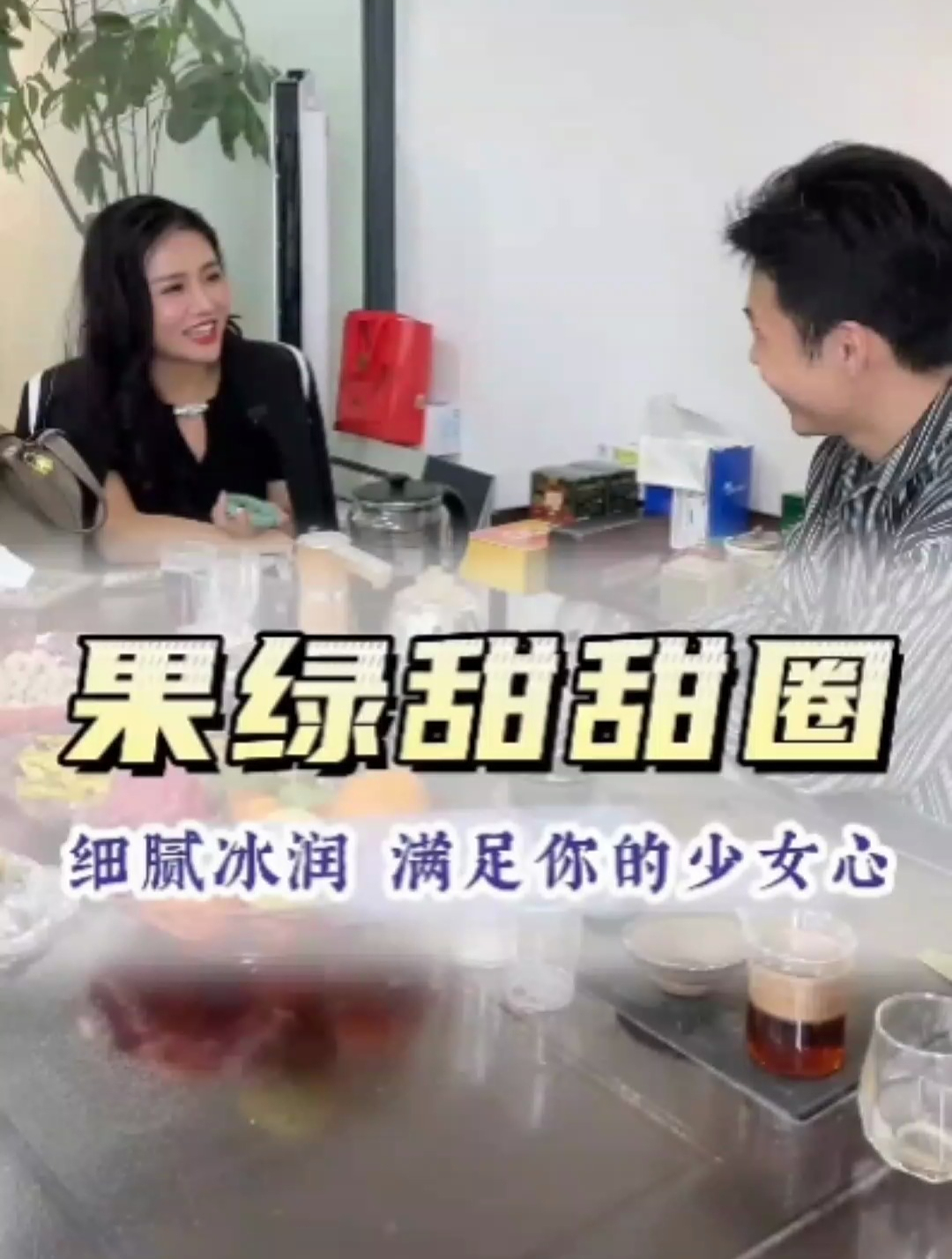 翡翠手镯果绿甜甜圈细腻冰润满足你的少女心