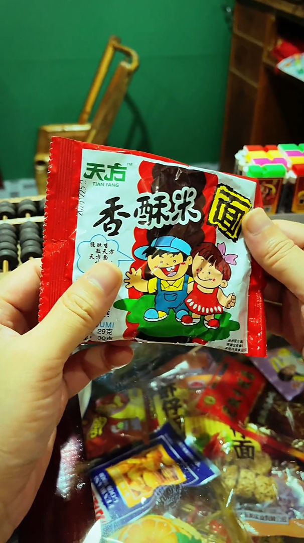 儿时的方便面,吃过一种的都有孩子了吧
