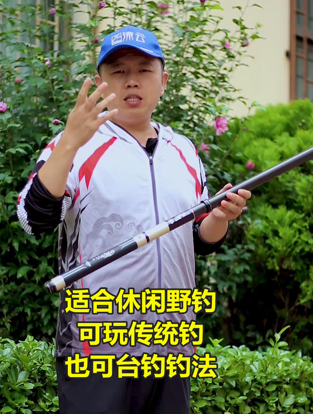 从2.7到10米,短米数台钓,8-10米可台钓可传统钓!流云台钓竿