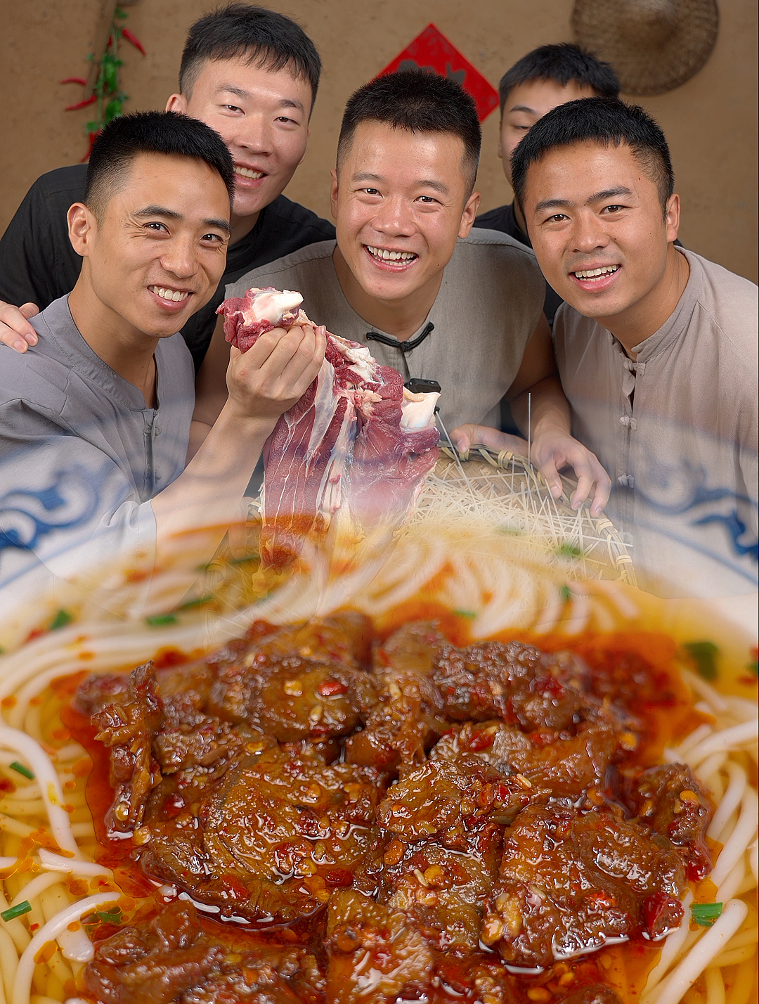 津市牛肉粉你是吃圆滴还是吃扁滴
