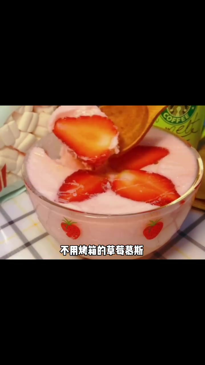 草莓棉花糖慕斯蛋糕不用烤箱也能做