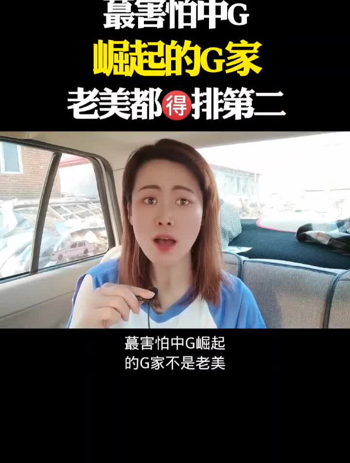 中视频伙伴计划中国加油