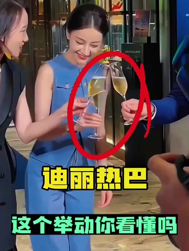 迪丽热巴跟大家单手拿杯子,跟好友双手拿,热巴的举动你看懂吗