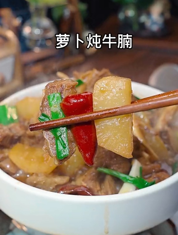 家常版萝卜炖牛腩做法