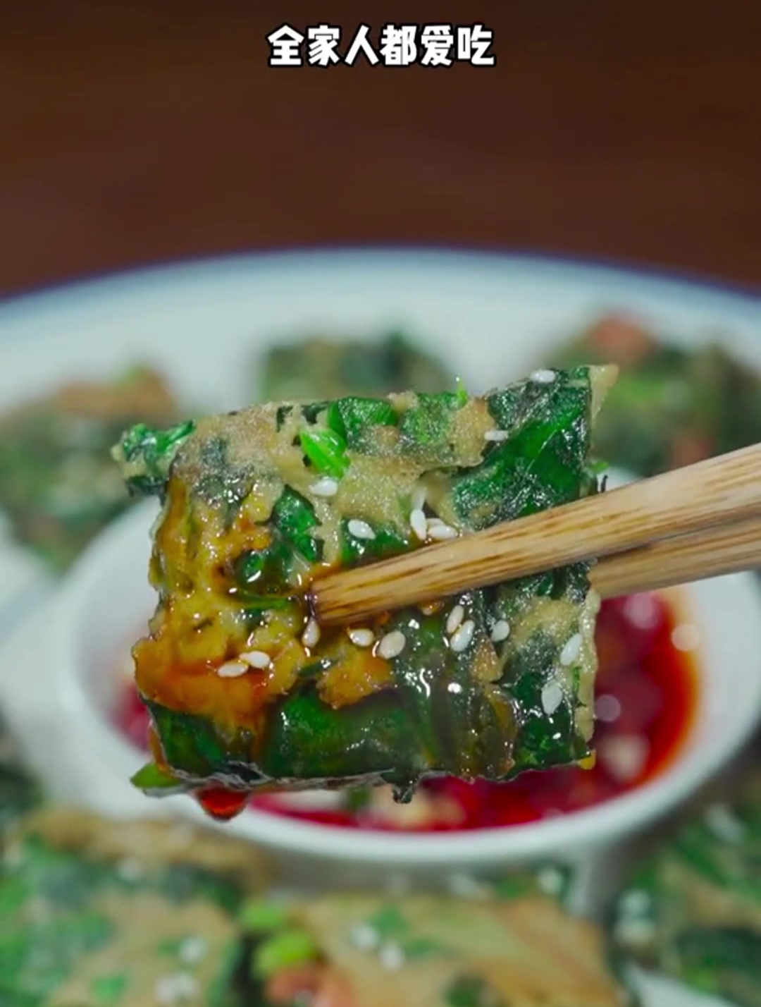 菠菜的家常做法!大朋友小朋友都爱吃!