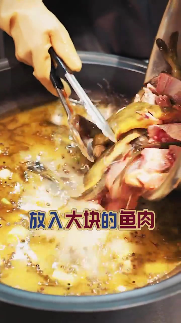 正宗的重庆地摊鱼