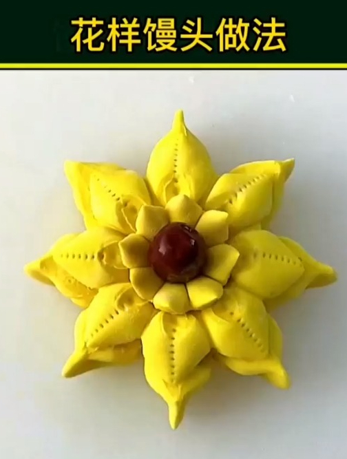 花样馒头做法,你也来试试吧 中式面点 生活小窍门