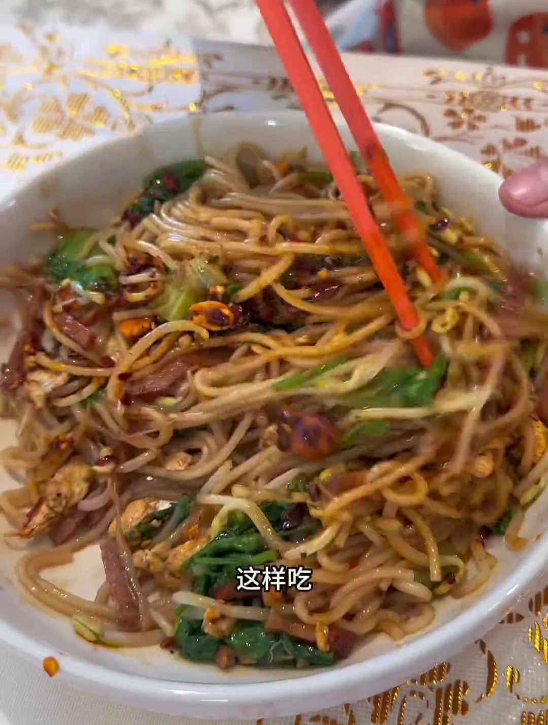 老妈回城给她的大姨二姨送村里的卤水豆腐,今早炒米粉