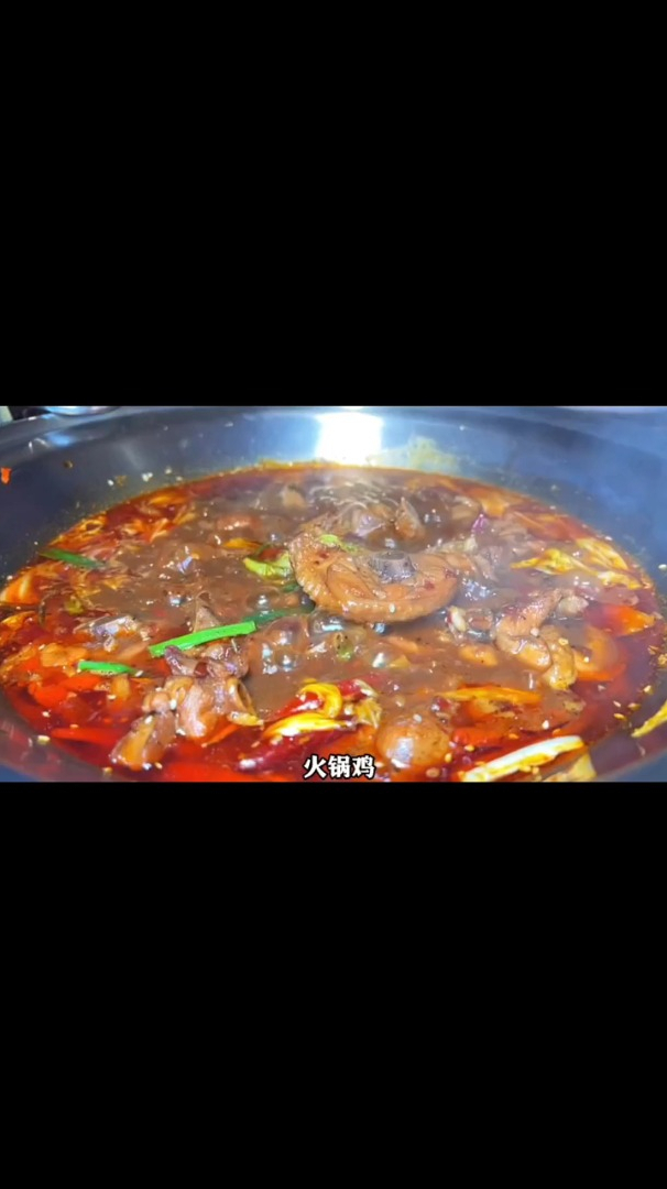 火锅鸡啥时候变成四川特色菜了