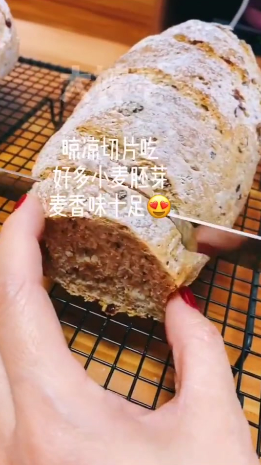 全麦面包富含小麦胚芽膳食纤维