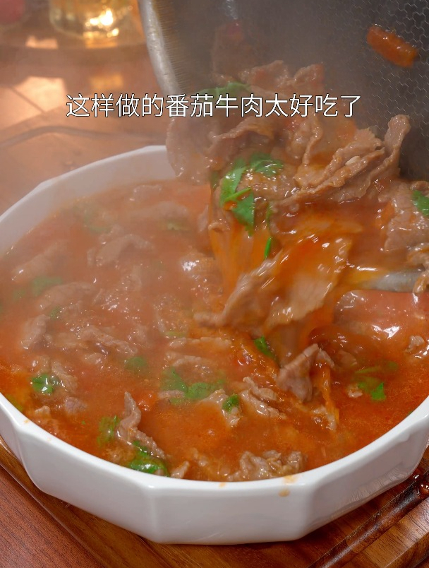 以后吃饭没胃口,你就做这个番茄牛肉汤