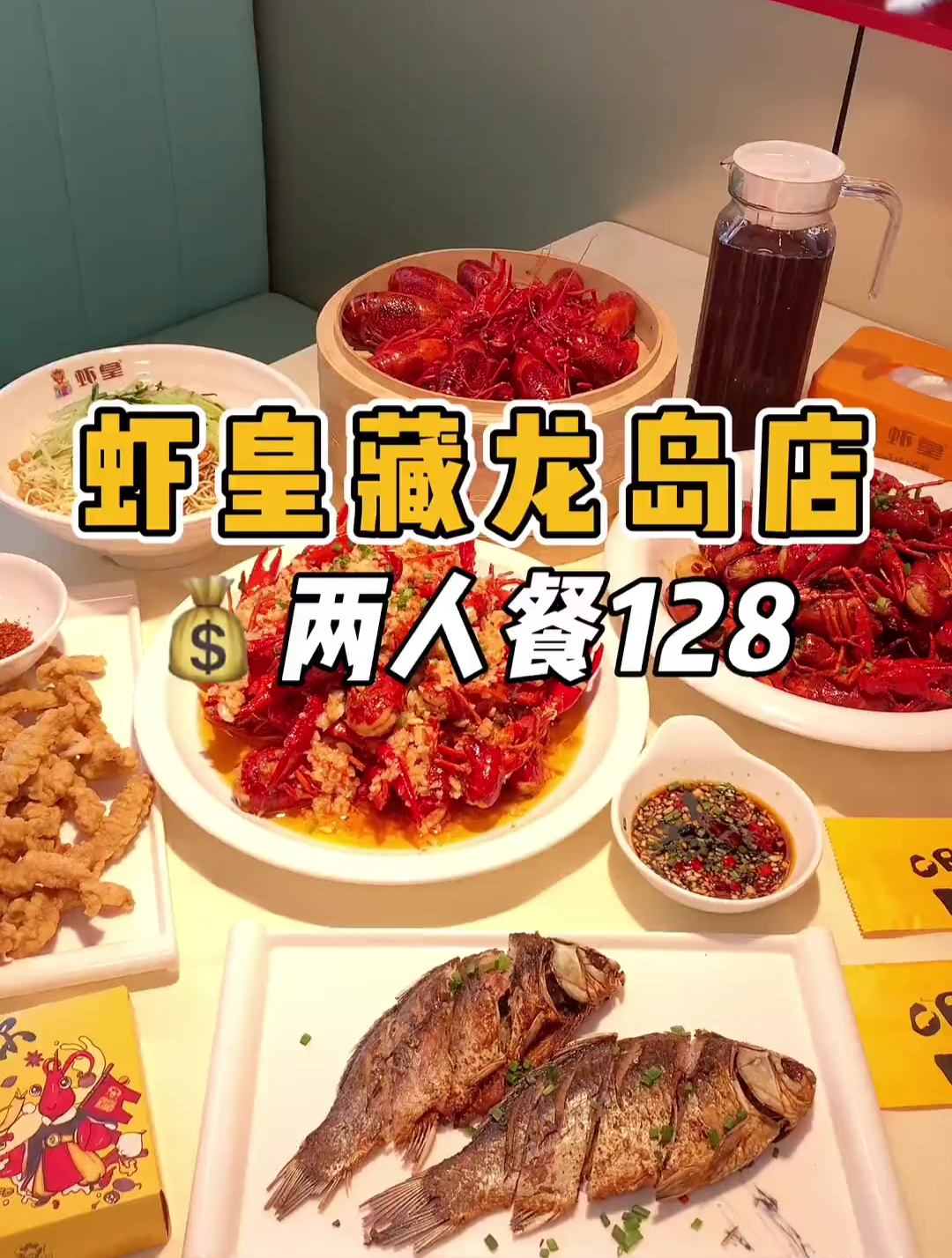 虾皇开到藏龙岛啦,爱吃虾的宝子赶紧冲啊