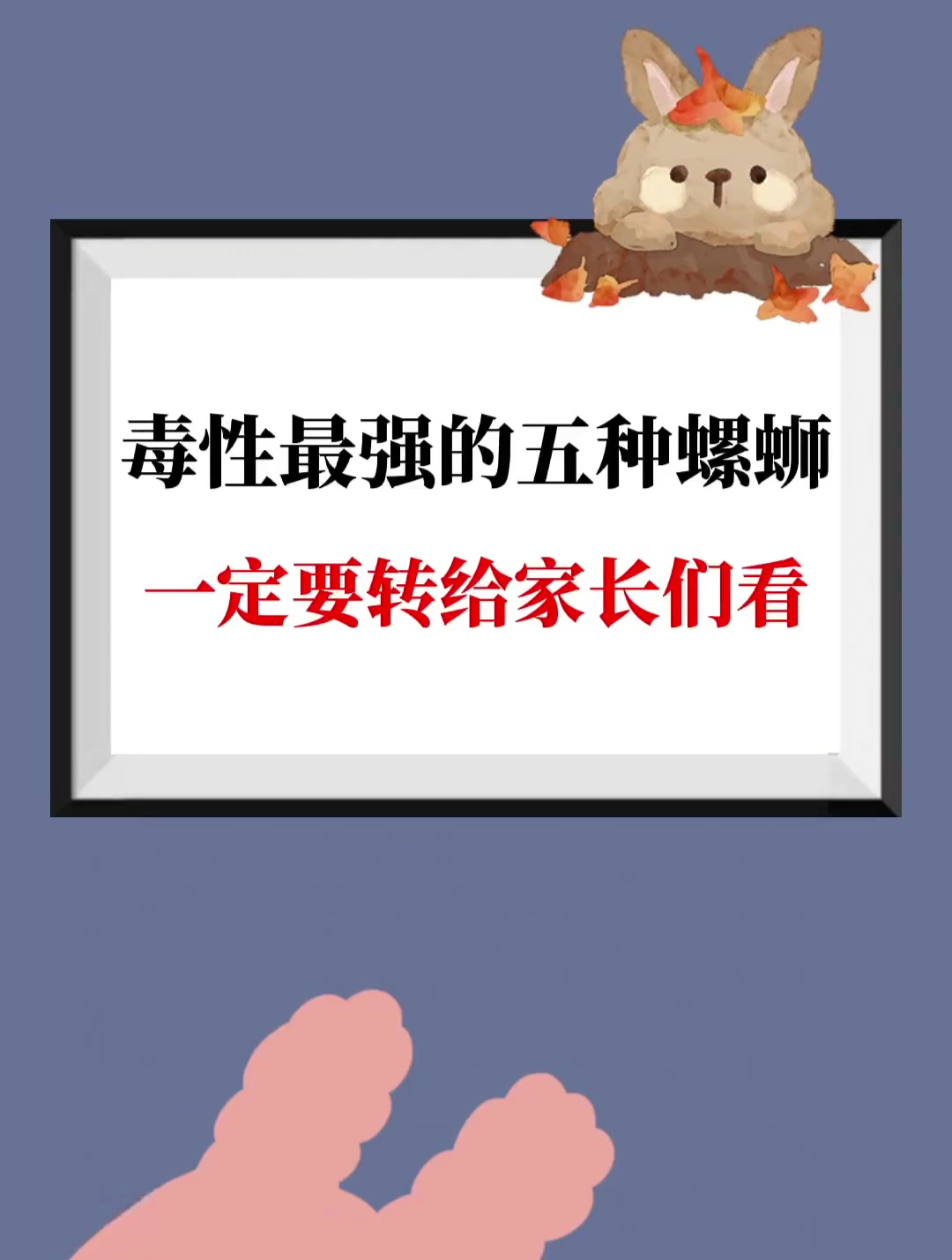 千万不要吃这些螺