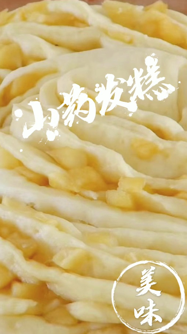 山药发糕,营养又美味,简单又健康